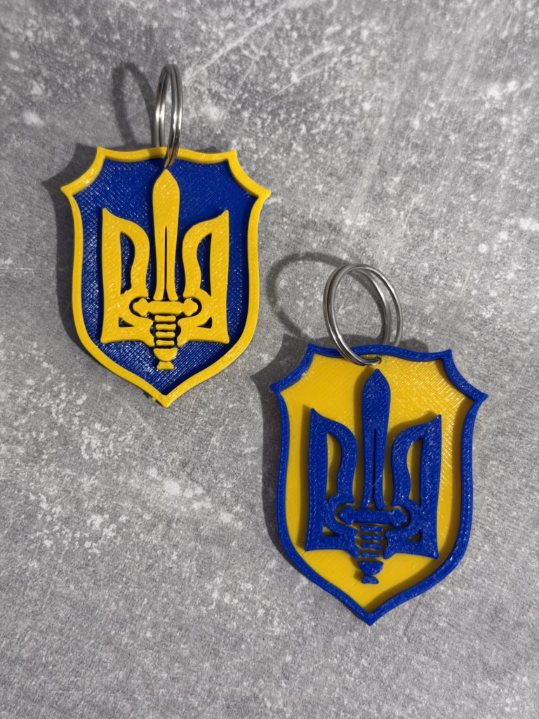 3D-модель брелка «Щит із Гербом України», дві одиниці